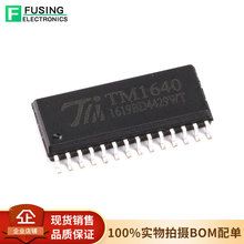�NƬ1640 SOP-28 8��&times;16λ LED���a���@ʾ��ICоƬ ԭ�b��Ʒ