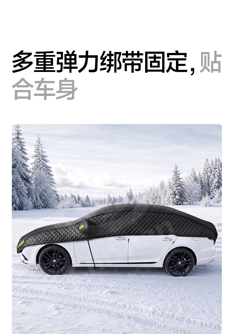 Premium Selection: Car Snow Cover for Front Windshield, Winter Snow Shield, Car Cover, Car Sunshade