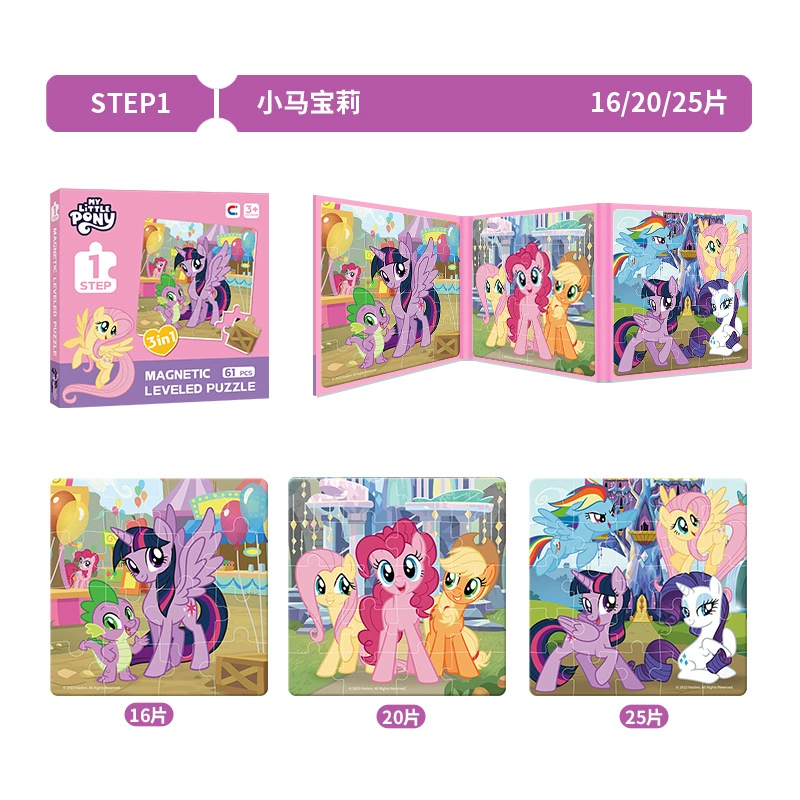 Ultra, Санрио, магнитный Ультрамэн Тига, головоломка, умная игрушка, 3–6 лет