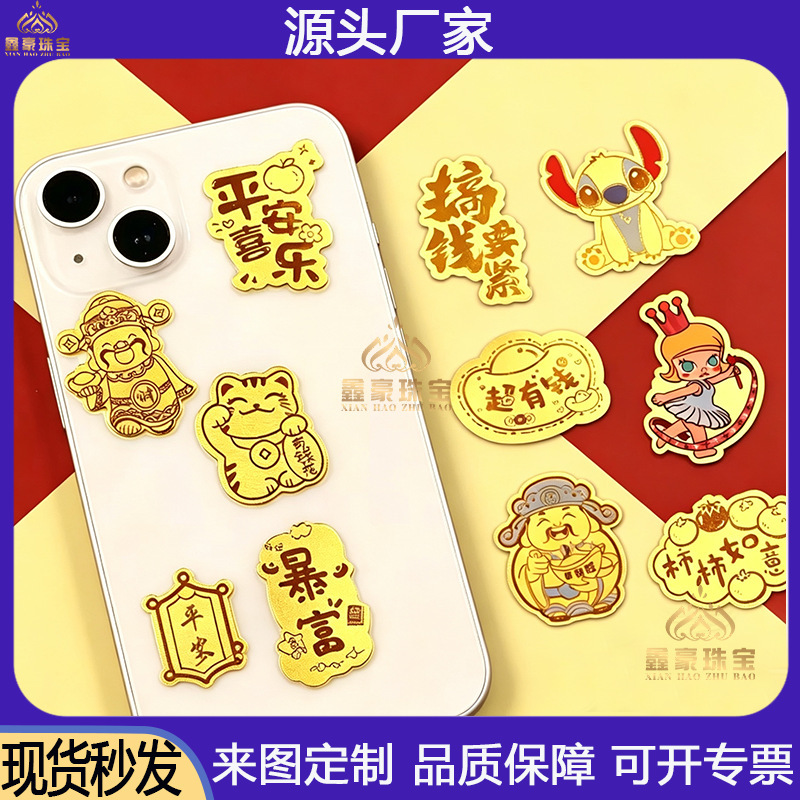 Pure Gold 999 Gold Phone Stickers for Health, Safety, and Happiness, Popular Small Gifts, 2Mg Pure Gold Stickers Wholesale Pure Gold 999 Gold Phone Stickers for Health, Safety, and Happiness, Popular Small Gifts, 2Mg Pure Gold Stickers Wholesale
