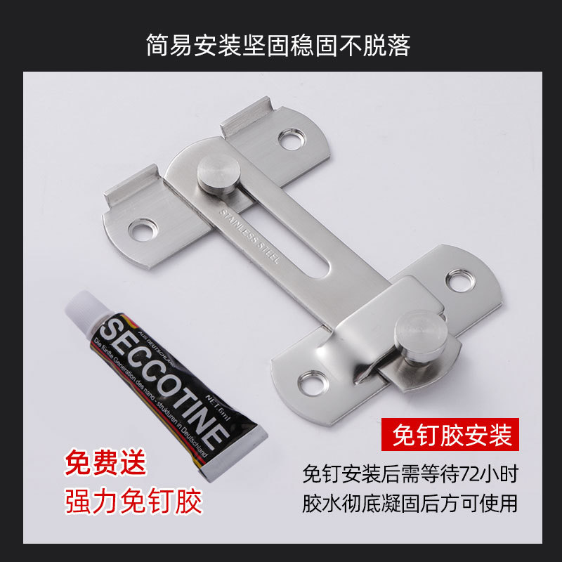 免打孔不锈钢门搭扣插销锁扣粘贴式推拉移房门闩扣栓老式门锁扣-阿里巴巴