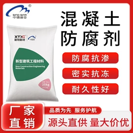 特种建材;灌浆料;防水涂料