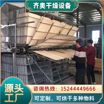 multi-storey Veneer dryer Manufactor Wood veneer dryer Veneer dryer