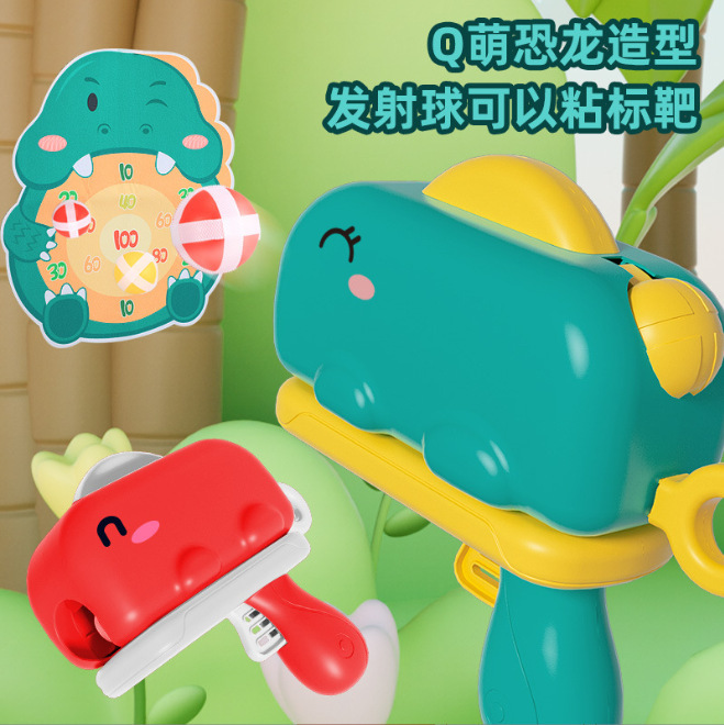 Dinosaur Ball Ball Gun Target Shooting Sticky Ball Children Baby Indoor Dart Boy Brain Teaser Throwing Ball Toy