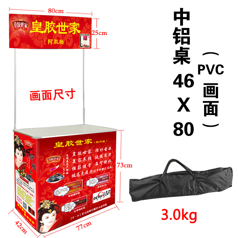 Mesa de aluminio de China 46 * 80 + imagen de PVC