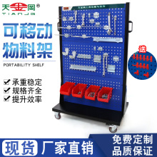 SҬF؛ֱN𹤾߼ S} ܇gƄϼ