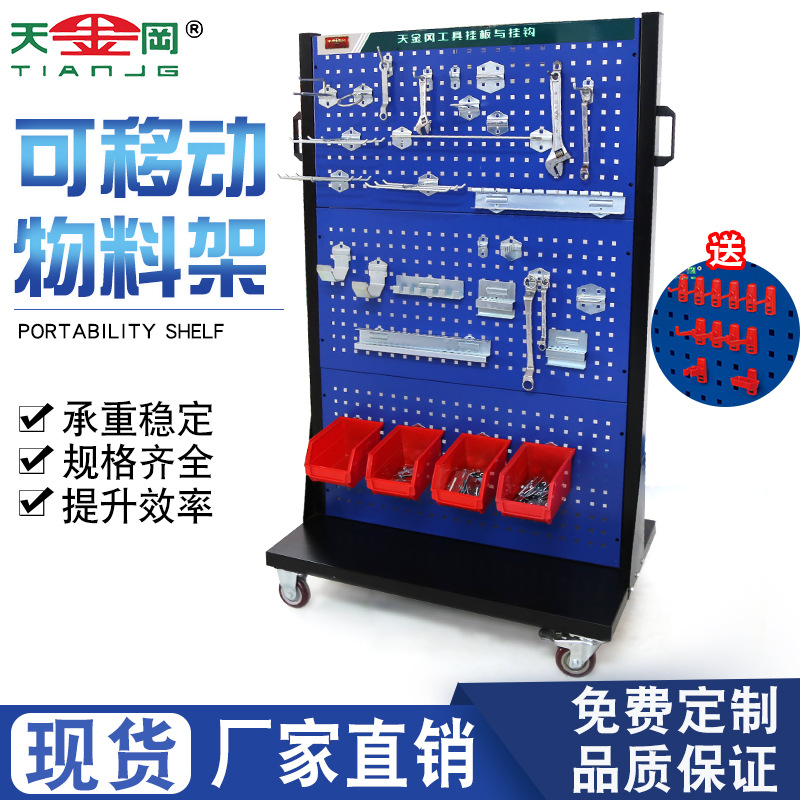 厂家现货直销五金工具架 工厂仓库置物架 汽修车间可移动物料架