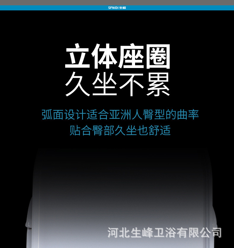 生峰详情1_15.jpg