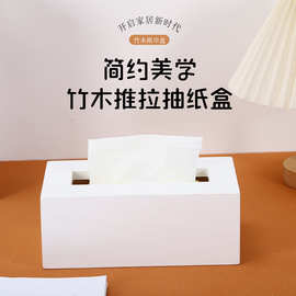 跨境实木纸巾盒梳妆台桌面茶几床头柜美发店高级抽纸盒支持logo