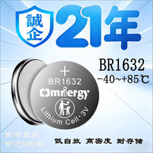 BR1632�͸ߜ،���3V120�����~��늳� ��܇�b��耳��ֱ����늳�