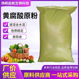 磺酸衍生物;生物肥料;硅酸盐