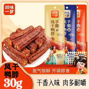 ��ζһ����˺�L������30g �uζ�����ʳ��؛�k����׷�������ʳ