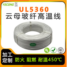 UL5360ߜĸGN500wξ300V͸ߜ450