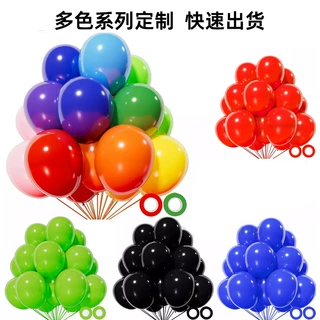 定制50个装12寸加厚亚光乳胶气球生日派对气球套装场景布置装饰