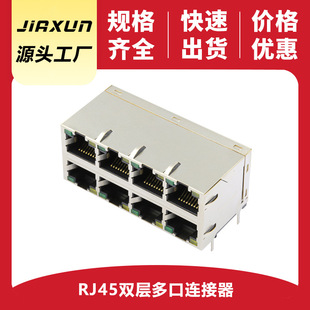 RJ45�W��2*N�p�Ӷ��Դ�^�S�ҹ����W�j�B������̫�W�W�ڎ���ĸ��