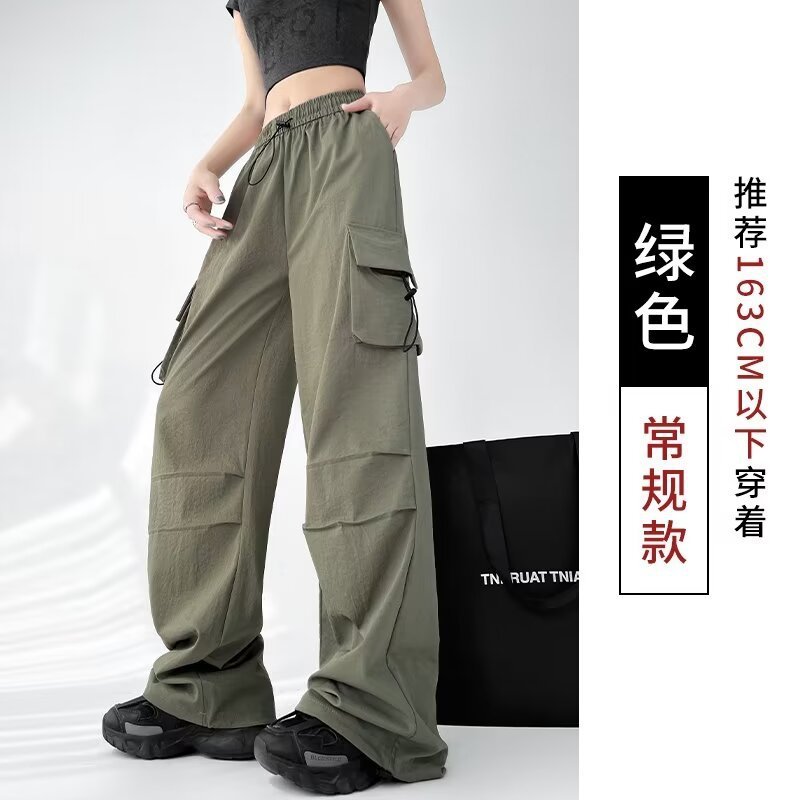 アメリカ風パラシュートパンツ レディース 2025秋冬新作 ゆったりストレート ストリート系ポケット付き レディースワイドレッグカジュアルパンツ|undefined