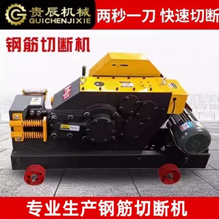 钢筋切断机GQ-60型 热卖中全自动快速截断螺纹钢 圆钢 扁钢断筋机
