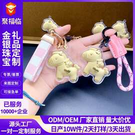 马年足金马上有钱黄金钥匙扣创意卡通小马包包挂件会议小礼品批发