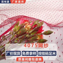 4075�Ứ�W�� SF007 С�c�c�W��ȹᘿ����b�鼆���ǾW�۲������l