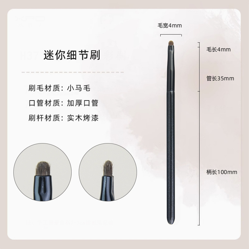 沧州化妆刷16支木柄化妆套刷动物毛眼影遮瑕卧蚕刷新手必备化妆刷|undefined
