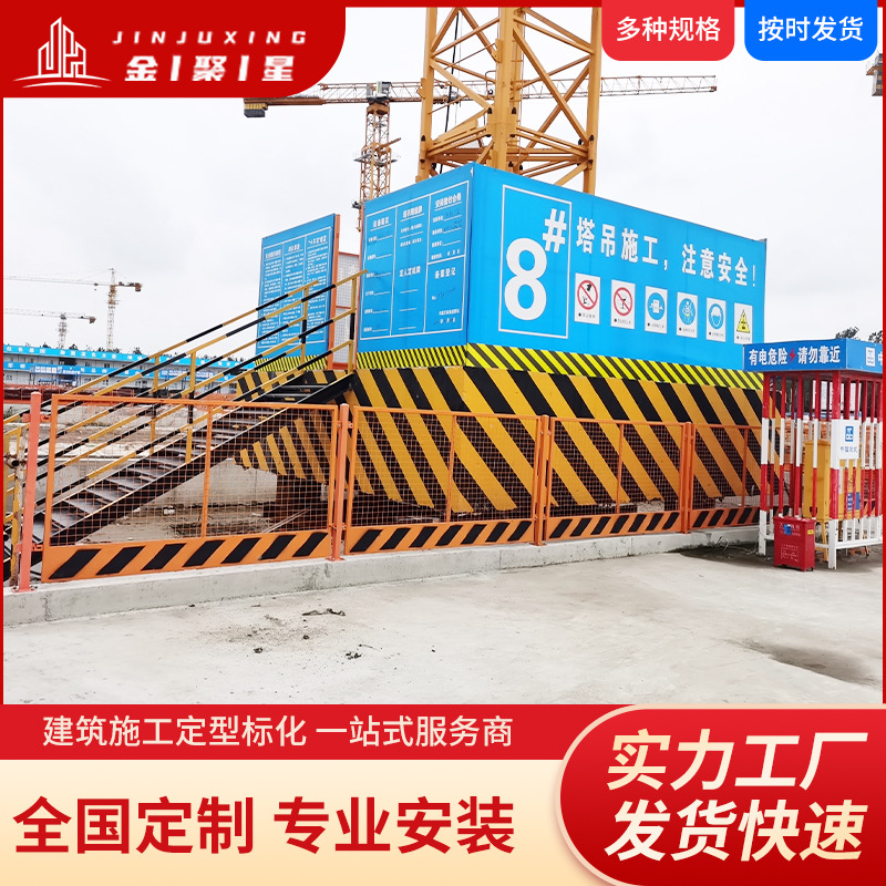 标准化工地基坑钢梯基坑临时钢结构斜钢梯建筑工地临时楼梯爬梯