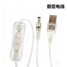 �羳���lUSB/DC5521�B�Ӿ�͸��304�_�P��USB/DC���y�Դ��LED����
