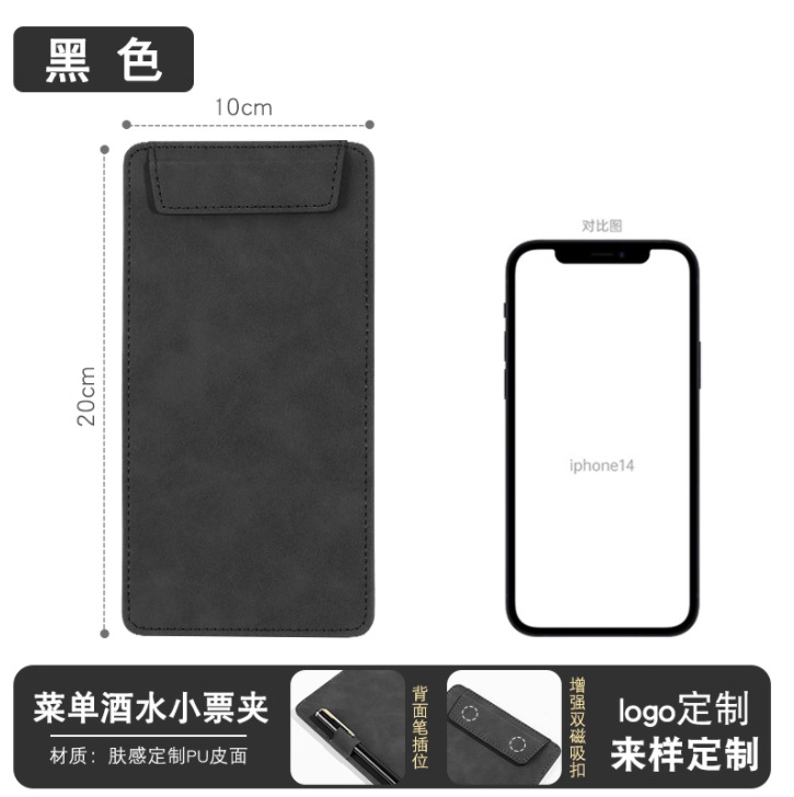 검정색 A6 (10-20cm) 펜 홀더 포함
