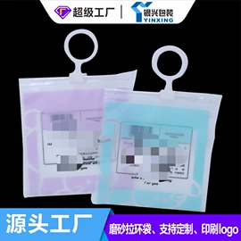 塑料自封袋;塑料服装袋;其他塑料薄膜