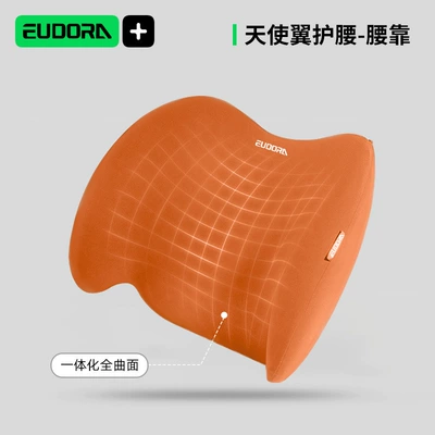 Car Headrest Cross-Border Wholesale Waist support - lumbar-support-thermal-orange-one-size-fits-all