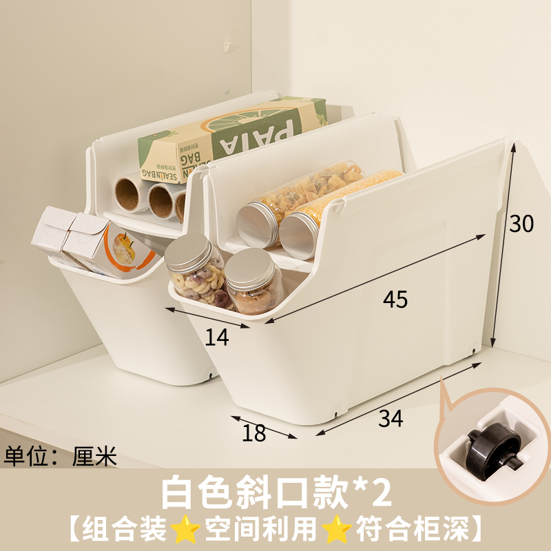 厨房收纳盒抽拉式置物架橱柜夹缝拉篮下水槽带轮整理盒分层储物筐|undefined