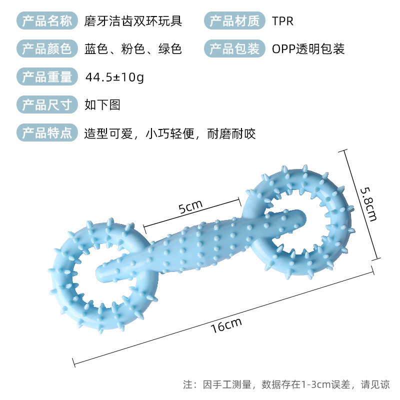 Juguete para mascotas anillo de tracción perro masticar juguete mascota roer juguete molar interactivo perro de juguete suministros para mascotas al por mayor