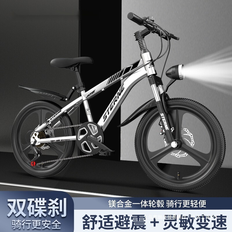 New Model Children's Bicycle for Boys Aged 6-10-12, Girls' Variable-Speed Mountain Bike for Middle and Primary School Students with Shock Absorption