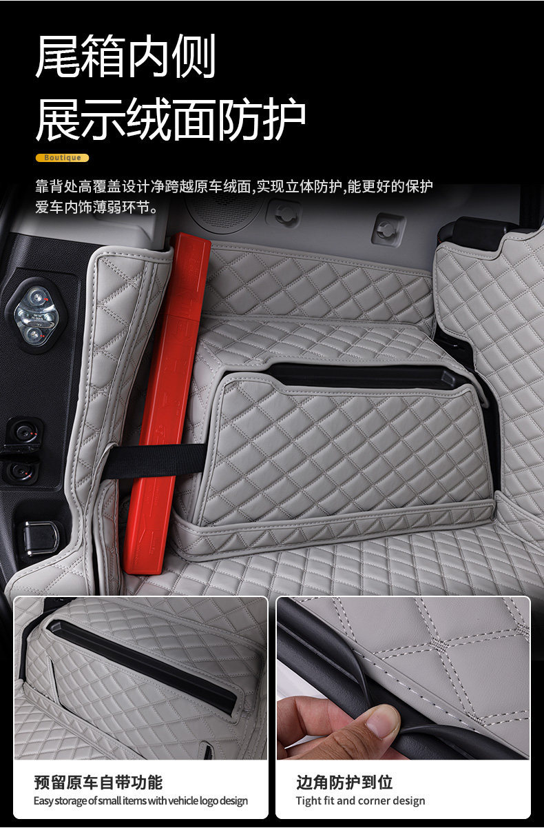 Suitable for 24-26 Models of Chery Jetour Shanhai T2 Trunk Mat, Full Surround Trunk Mat for Jetour T2