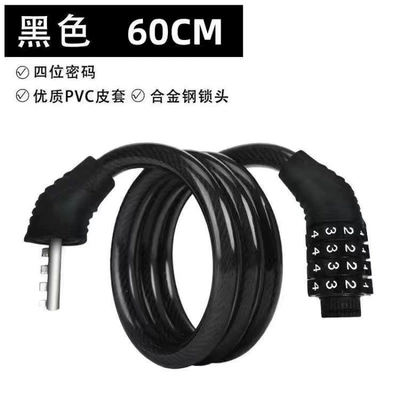 steel cable lock for mountain – Motorcycle Lock - four-digit-combination-lock-60cm-without-lock-stand