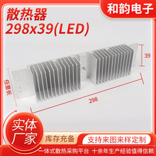 298x39mm(LED)ɢ�����X�Ͳ�ɢ�������ɢ����ˮ���ɢ����ɢ��Ƭ