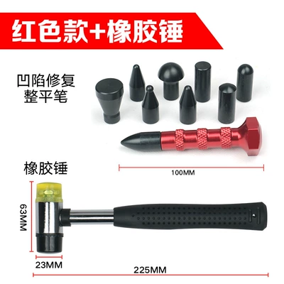 Car Dent Repair Tool Sheet Metal Spray Repair - red-leveling-pen-rubber-hammer