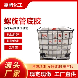 纸品用胶;缓蚀剂;促进剂