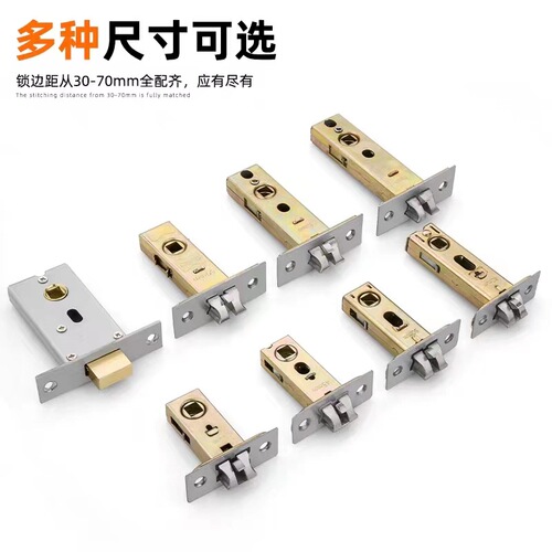 Bathroom lock core, latch, single-latch door, latch handle, room door lock, bathroom single-latch size specifications, door handle