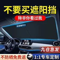 2025 новый автомобильный солнцезащитный козырек на лобовое стекло, защита от солнца, теплоизоляция, солнцезащитный козырек на передней панели, солнцезащитный козырек