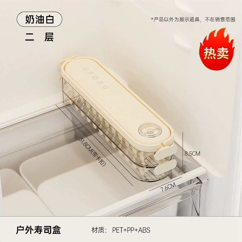 Refrigerator Storage Drawer Box, Food-Grade Multi-Layer Transparent Organizer, 1–6 Layers