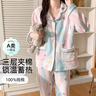 Happy Month Wholesale Winter Air Cotton Sandwich Class A Monthly Clothing Pure Cotton Pregnant Women Postpartum Breast-feeding Sweat-absorbent Pajamas