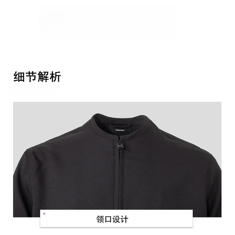 【云锦】2025秋季新款潮流时尚高品质潮原创设计纯色休闲运动外套|undefined