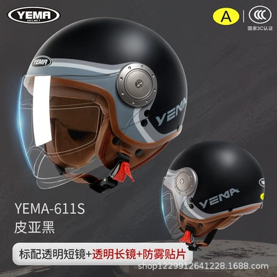 3C Certified Mustang Electric Vehicle Helmet: Motosiklet kaskı (dəbilqə) - pia-black-stripes-transparent-short-mirror-transparent-long-mirror-anti-fog-sticker