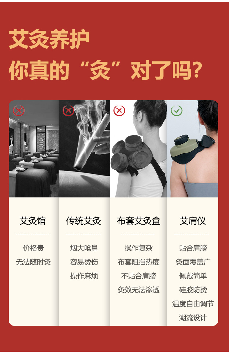 Shoulder Moxibustion Box Portable Ai Jiu Heating Device for Shoulder and Neck Home Warm Therapy Kit key features