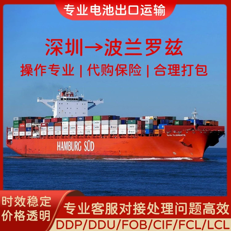 Аккумулятор электроинструмента Шэньчжэнь в Лодзи, Польша, воздушный транспорт, включая налог, двойная очистка к двери CIF/DDP