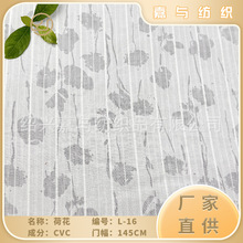 L-16�ɻ��ỨCVC���ޠ��������󿗼��_�l�켏���ϻ���������Ηl