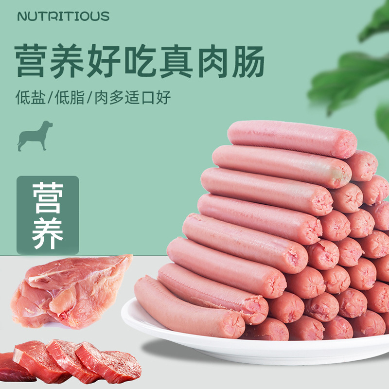 Perros para mascotas, bocadillos para perros, salchichas de jamón, 150 cajas completas de suplementos de calcio de peluche y bajo entrenamiento para perros que comen salchichas de recompensa