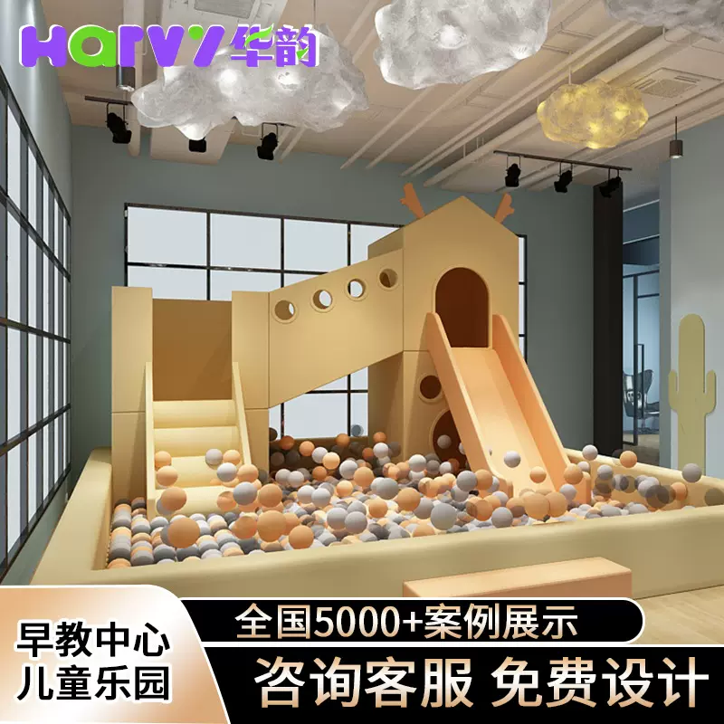大型淘气堡儿童乐园室内幼儿园游乐场设备小型软包滑滑梯娱乐设施