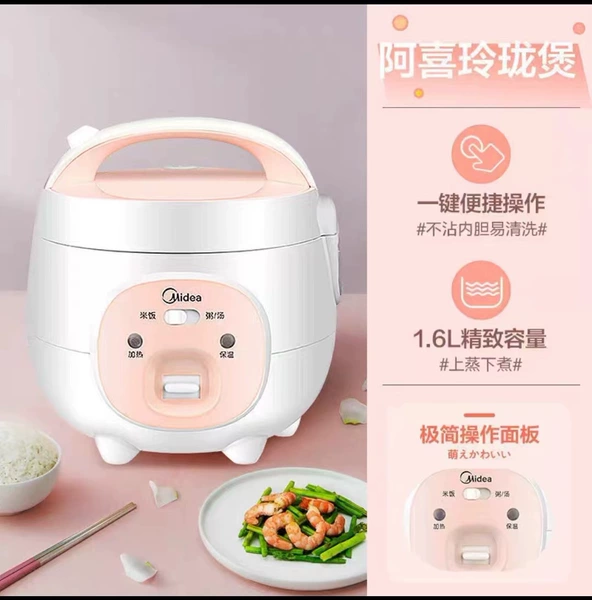 Midea YN161