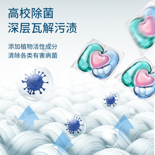 Three-in-One Laundry Detergent Pearls Box Scented Pearls with Long-lasting Fragrance and Stain Removal Laundry Liquid Family Size Manufacturer Wholesale